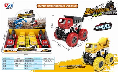 Large wheel climbing engineering vehicle - OBL890329