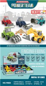 Inertial engineering vehicle - OBL890332