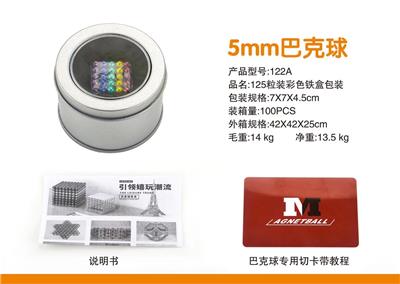 125 5mm color buck balls - OBL890343