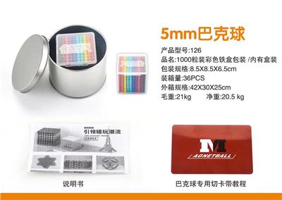 5mm color buck ball in 1000 pieces - OBL890345