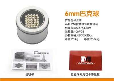 216 pack 6mm silver buck ball - OBL890346