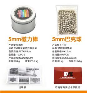 150 4 * 11 color magnet bars - OBL890347