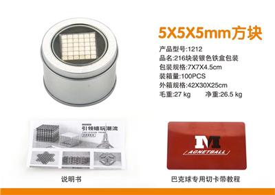 216 5 * 5 * 5 magnetic blocks - OBL890350