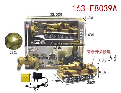 四通九九式迷彩坦克带灯光音乐1:32(包电) - OBL890354