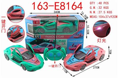 五通遥控车一键开门1:16 - OBL890361