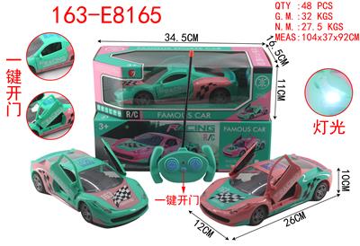 五通遥控车一键开门1:16 - OBL890362