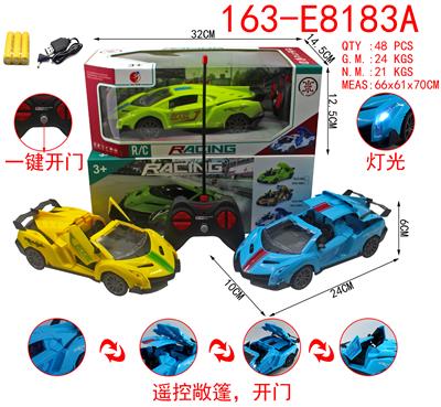 五通仿真遥控车一键开三门带前灯1:20 - OBL890370