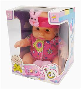 8-inch empty boxed multiple expression fat children - OBL890446