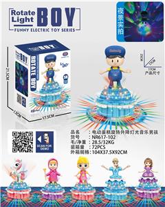 电动蛋糕旋转升降灯光音乐男孩 - OBL890500