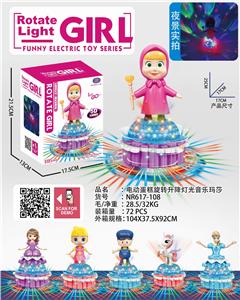 电动蛋糕旋转升降灯光音乐玛莎 - OBL890505