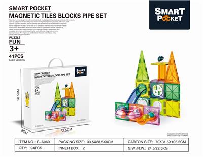彩窗磁力片管道41PCS        基础版1 - OBL890506