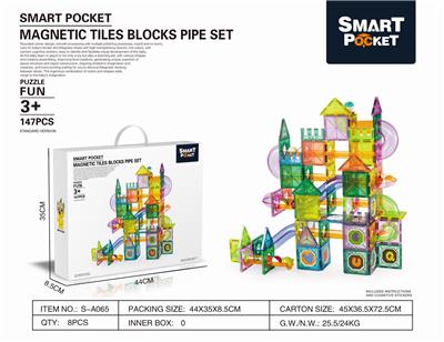 彩窗磁力片管道147PCS - OBL890510