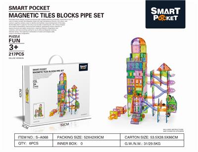 彩窗磁力片管道217PCS        豪华版2 - OBL890513