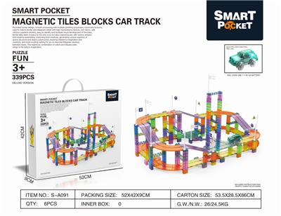 彩窗磁力片电动轨9PCS - OBL890534
