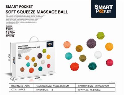 软胶触觉感知球 - OBL890537