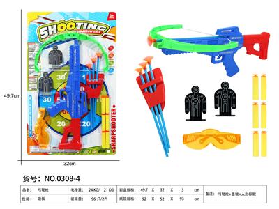 Crossbow gun - OBL890544