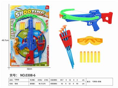 Crossbow gun - OBL890546