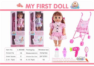 14会喝水、撒尿女娃娃+手推车(带12声IC) - OBL890552