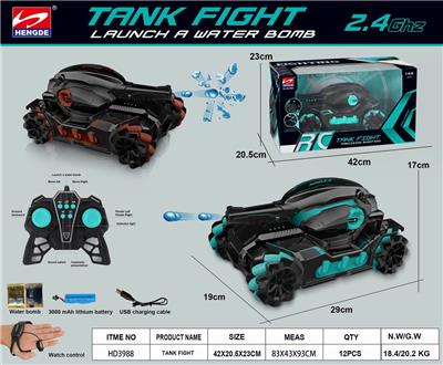 2.4G水弹坦克(带手势遥控)双模式 - OBL890577