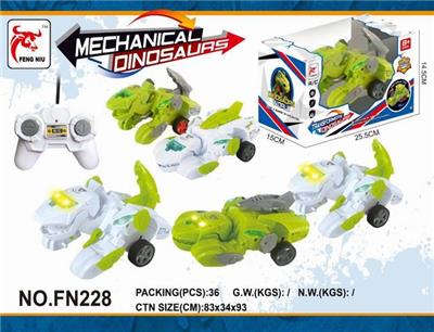 遥控恐龙 - OBL890789