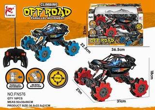 漂移特技 四驱攀爬车 带灯光 - OBL890790