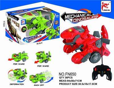 五通 遥控变形恐龙 - OBL890799