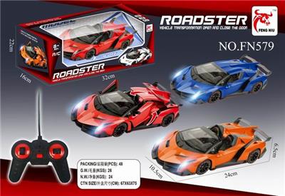 一键敞篷遥控仿真车 - OBL890800