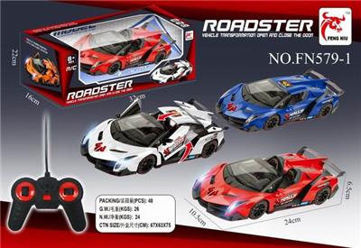 一键敞篷遥控仿真赛车 - OBL890801