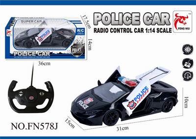 1:14 遥控开门灯光兰博基尼仿真车 - OBL890821