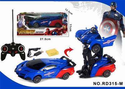 1：16 美国队长一键变型车 - OBL890891