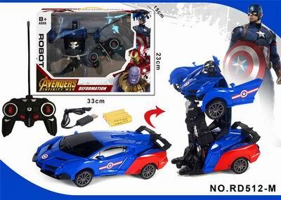 1：16美国队长一键变型车 - OBL890894