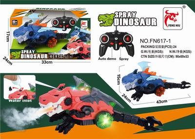喷雾带灯带声六通遥控恐龙 - OBL890901