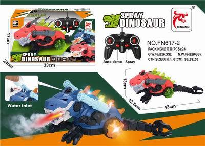 喷雾带灯带声六通遥控恐龙 - OBL890902