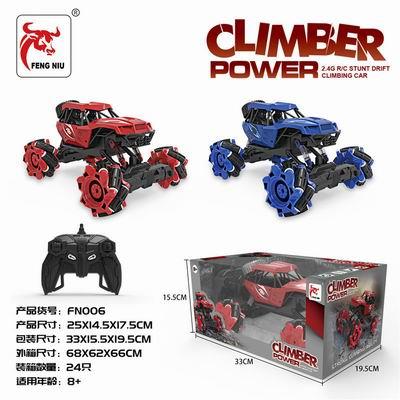 漂移特技四驱攀爬车带灯光 - OBL890907