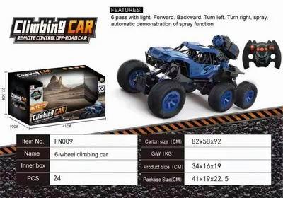 六轮喷雾攀爬车 - OBL890909