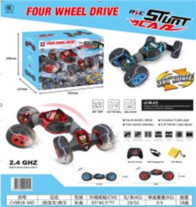 扭变车（英文线下版） - OBL890929