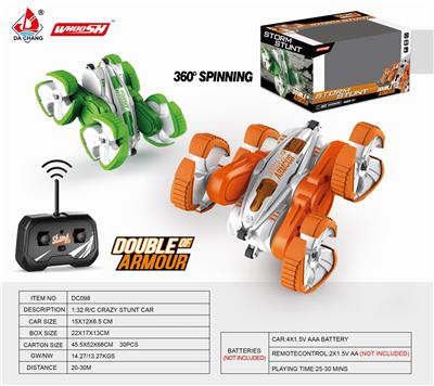 1比3227M扭臂翻斗双面车 - OBL890941