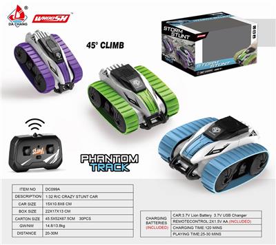 1比322.4G特技履带车 - OBL890944