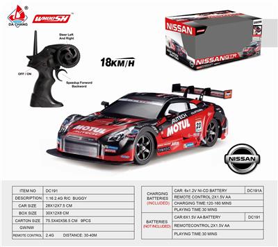 1：162.4G漂移高速车 带可拆换轮子15-18KM/HGTRSUPERGT 授权 - OBL890946