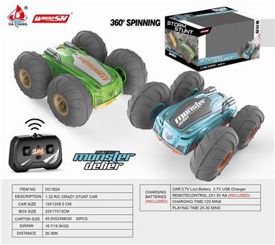 1比322.4G翻斗双面车 带内置充电电池USB智能充电线 - OBL890949