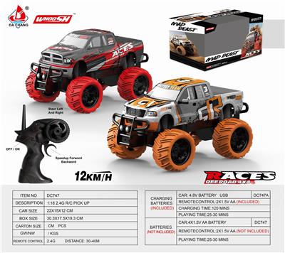 1:182.4GR/C皮卡 - OBL890950