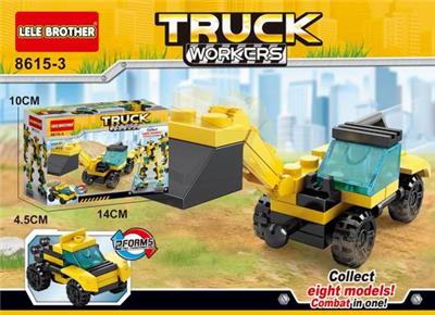 Engineering Series obstacle clearing excavator - OBL890987