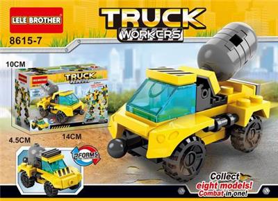 Engineering series cement mixer - OBL890991