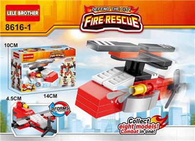 Fire fighting series Lingfeng rescue team - OBL890994