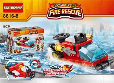 Fire fighting series fast fire extinguishing boat - OBL891001