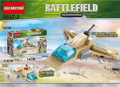 Military series stealth reconnaissance aircraft - OBL891004