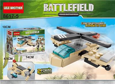 Military drone helicopter - OBL891007