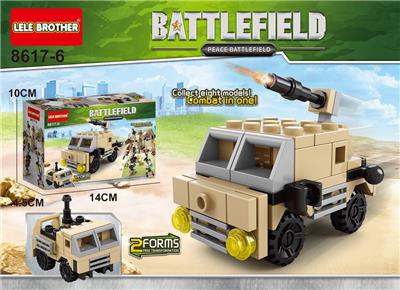 Military series heavy artillery armored vehicle - OBL891008