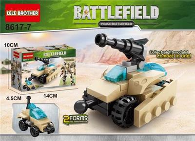 Military series magnetic explosion assault vehicle - OBL891009