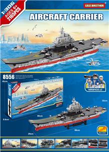 Aircraft carrier (1m) - OBL891030